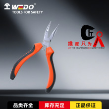 WEDO维度迷你弯嘴钳子多功能电工剥线钢丝钳DIY斜口钳