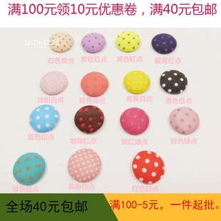 diy�ֹ���ˇ 15MMƽ�ײ��� ���Ӳ����� ˮ���c���� �ֹ����