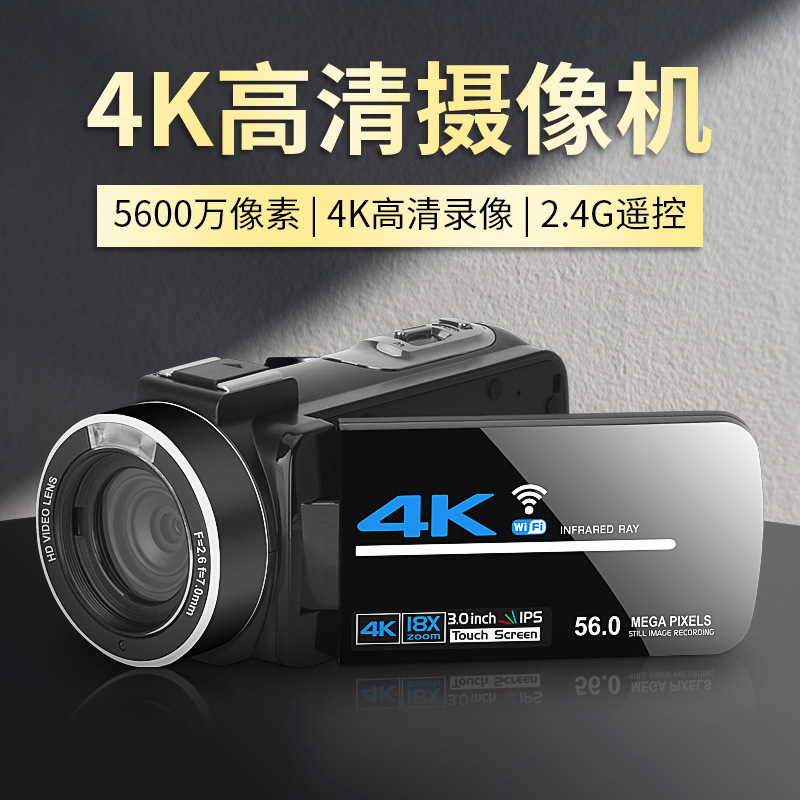 Cross-Border Products 4K Camera 56Mp Hd Digital Camera Wifi with Microphone Touch Screen Af-2--56M