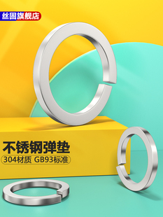 ���|304���P��_�ڏ��ɉ|Ȧ���ԉ|ƬM2M3M4M5M6M8M10M12M14M16M30