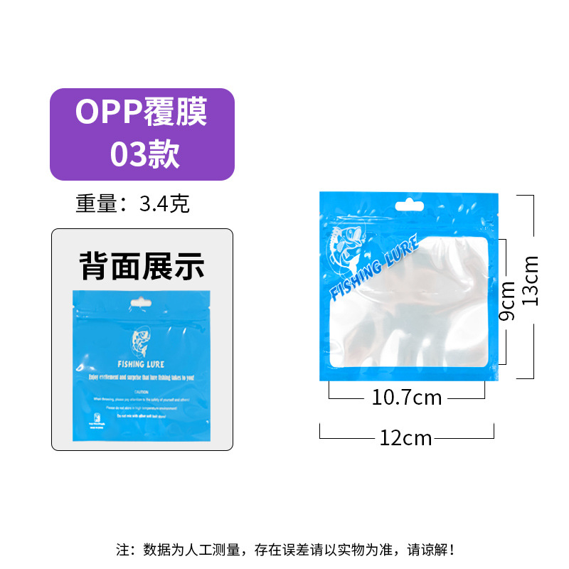 Aparejos de pesca, cebo, cebo suave, lentejuelas, accesorios de pescado de plástico, bolsas de embalaje, bolsas de PVC, bolsas de PVC, cajas de PT, tarjetas de papel