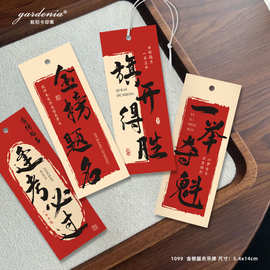 金榜题名卡片旗开得胜中考高考一举夺魁前程似锦贺卡毕业季祝福卡