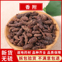 �o���㸽500g�˰��]Ұ�����㸽��Ƭ�׹��^���д����㸽��