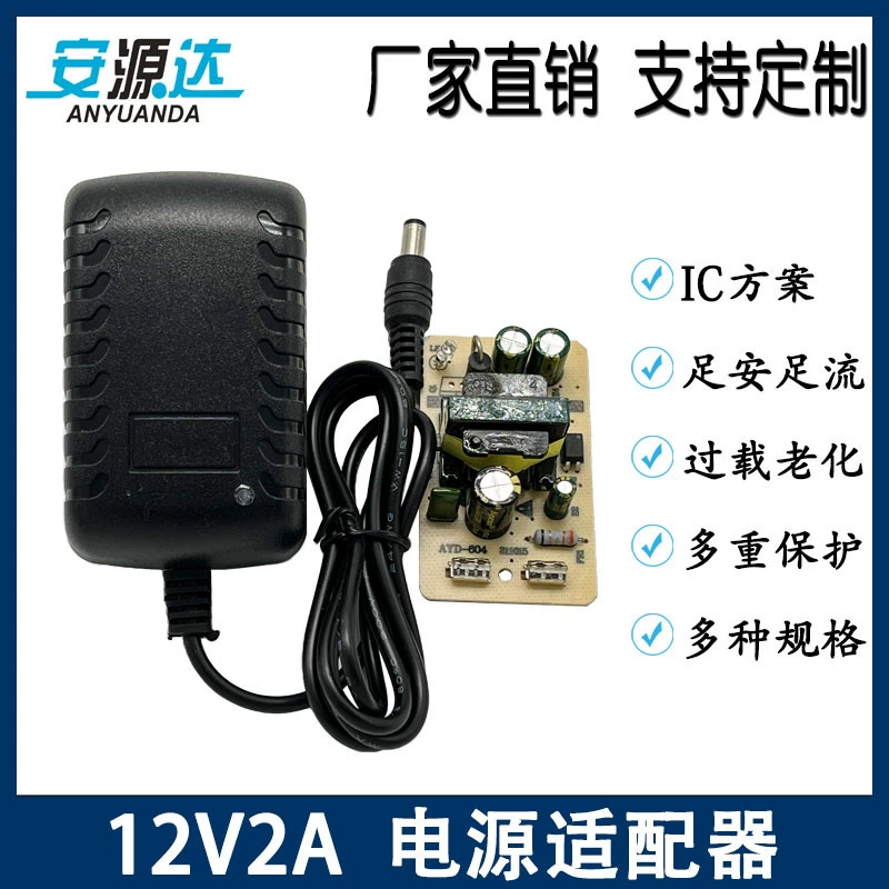 Фабричная Прямая поставка 12V2A адаптер питания камеры наблюдения штекер стены питания приставки адаптер питания
