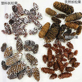 圣诞装饰品 手工艺品配件 塑料长松果 天然长松果 翠花长果