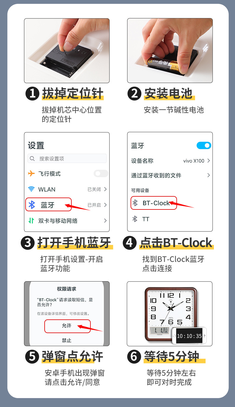 方双4机芯_11.jpg