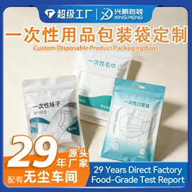 塑料食品袋;塑料自立袋;其他食品包装