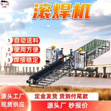 FN系列滚焊机 中频滚轮焊接机 连续焊接 板式换热片缝焊机