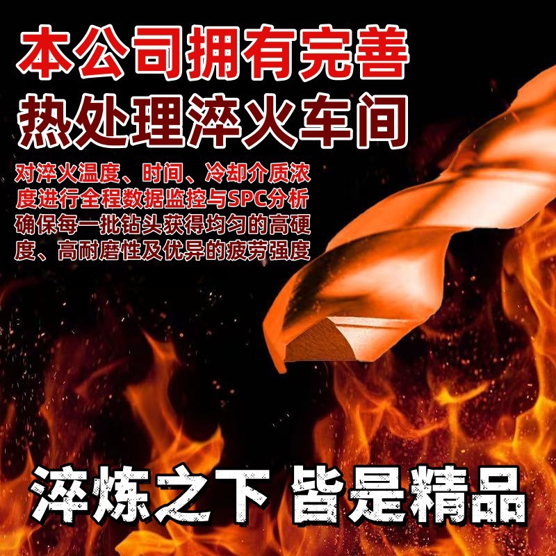 Zhengda4341 taladro de torsión de acero de alta velocidad de mango redondo taladro de perforación ultra duro para torno de taladro eléctrico especial hss
