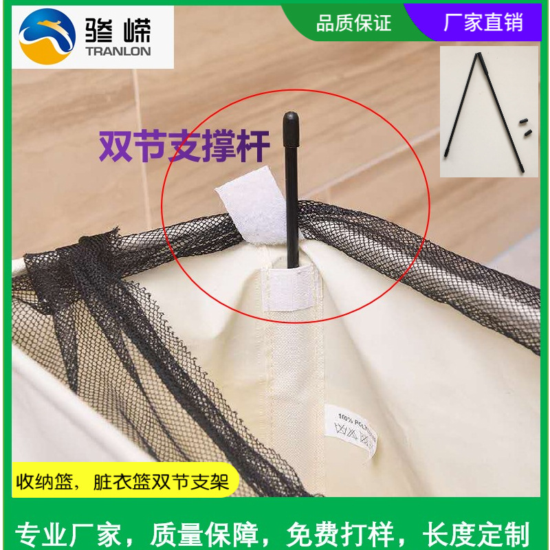 Laundry basket