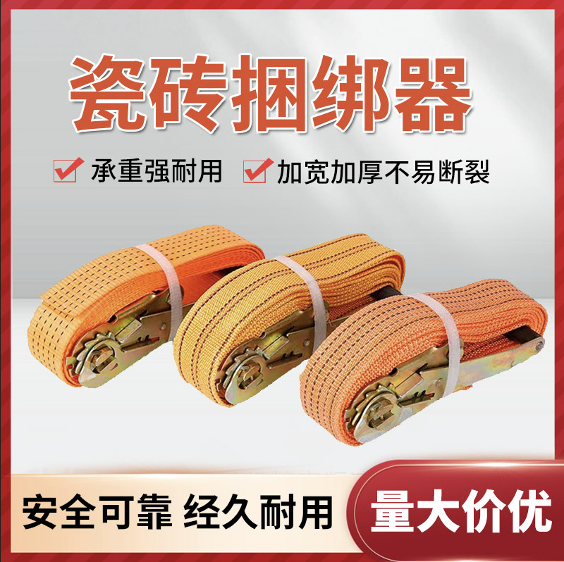 厂家现货批发货物捆绑器瓷砖捆绑带拉紧器多规加厚紧绳器收紧器