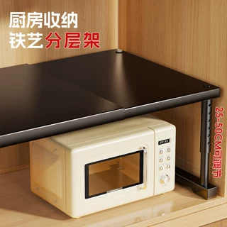 厨房多功能置物架伸缩下水槽柜内分层橱柜收纳台面整理微波炉架子
