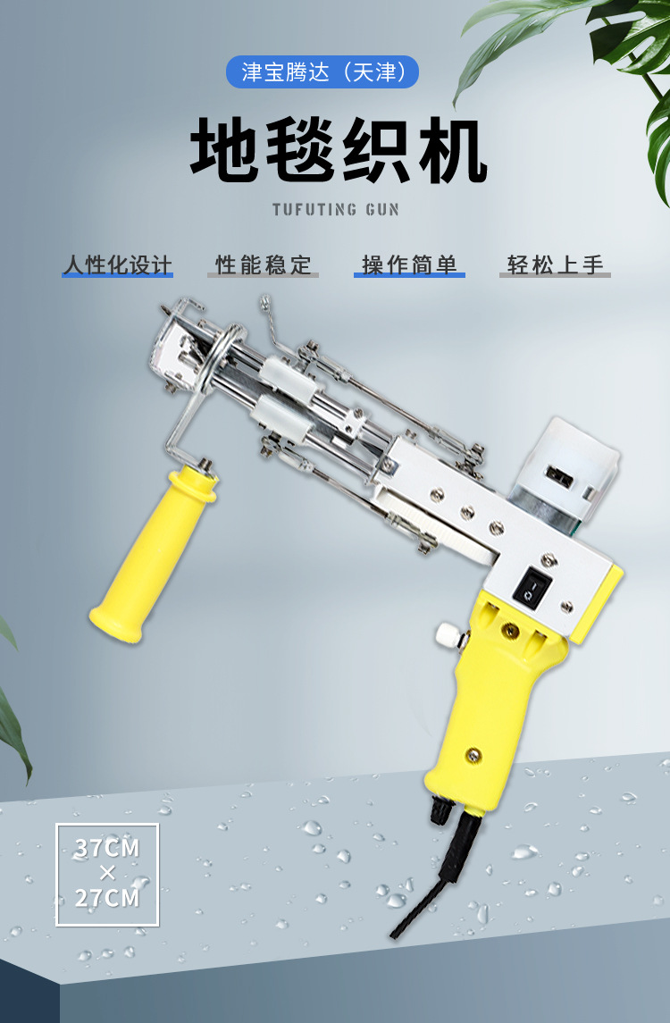 O1CN013zGmGz26xTcwQgm28_!!1011607728-0-cib.jpg?__r__=1705038756726