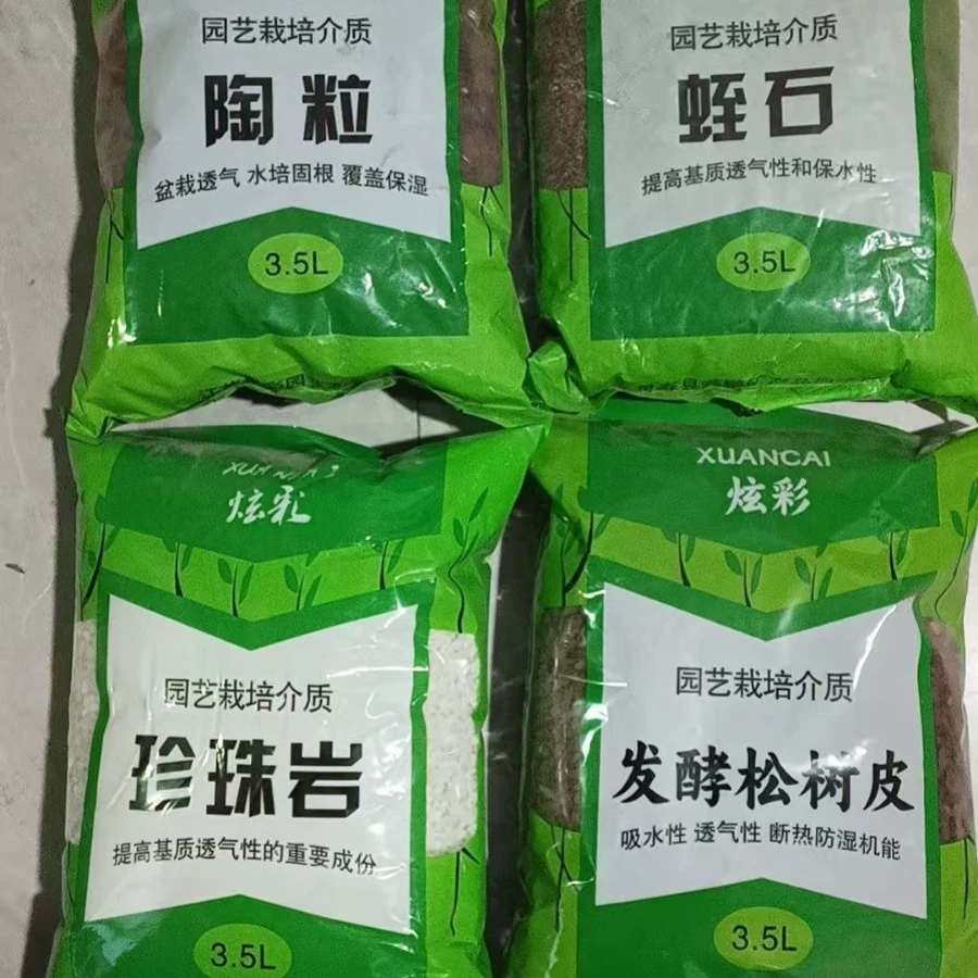 Полезная почва для выращивания овощей и цветов, универсальное удобрение для выращивания цветов и зеленых растений, почва для выращивания овощей, бытовая органическая цветочная грязь и цветочная почва, специальная