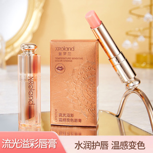 XRoland Xuan Luo Lan radiant color temperature change lipstick women moisturizing lip protection autumn and winter lipstick wholesale L073