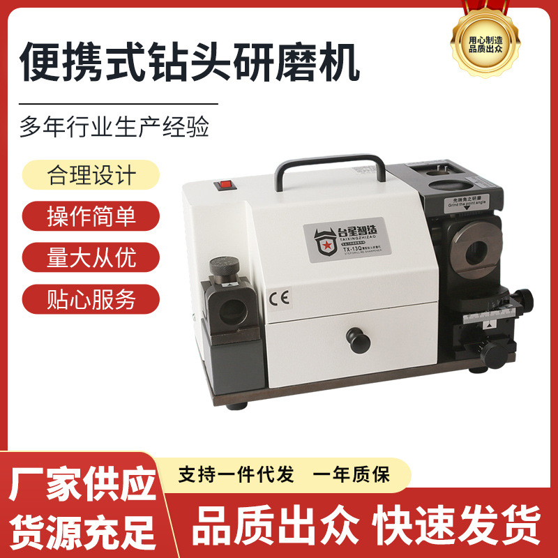Taixing Zhijian paso directo taladro máquina de pulir taladro portátil máquina de pulir paso taladro máquina de pulir al por mayor
