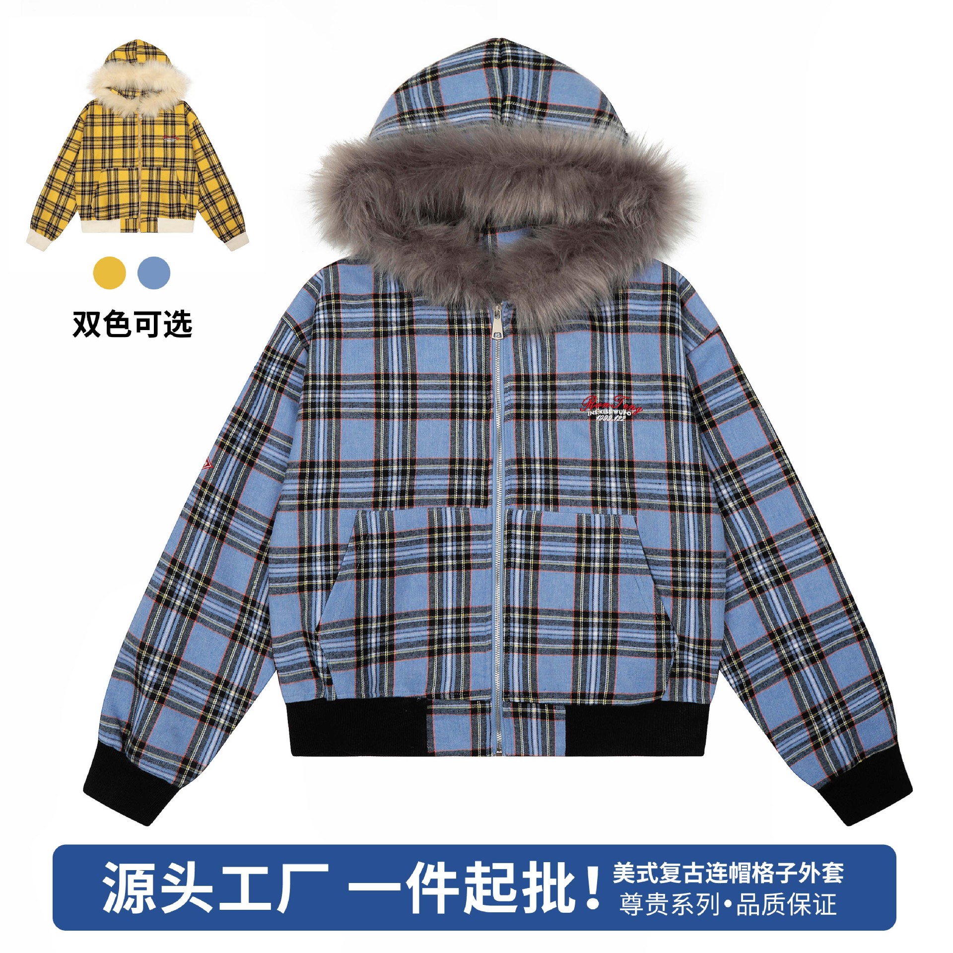2025秋季新款美式复古格子毛领连帽外套女宽松慵懒短款拉链上衣