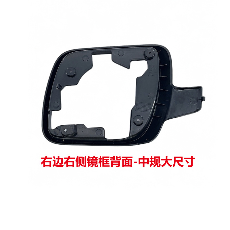 Suitable for 11-19 Models of Ford Explorer Rearview Mirror Housing, Ford Explorer Rearview Mirror Frame, Turn Signal Lens