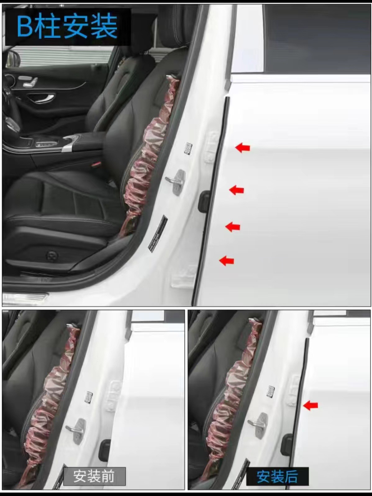 Car Sealing Strip, Door Seam Noise Reduction, Silent Sound Insulation Strip, Dustproof Universal Five-hole Sealing Strip, Double-layer Universal Anti-collision