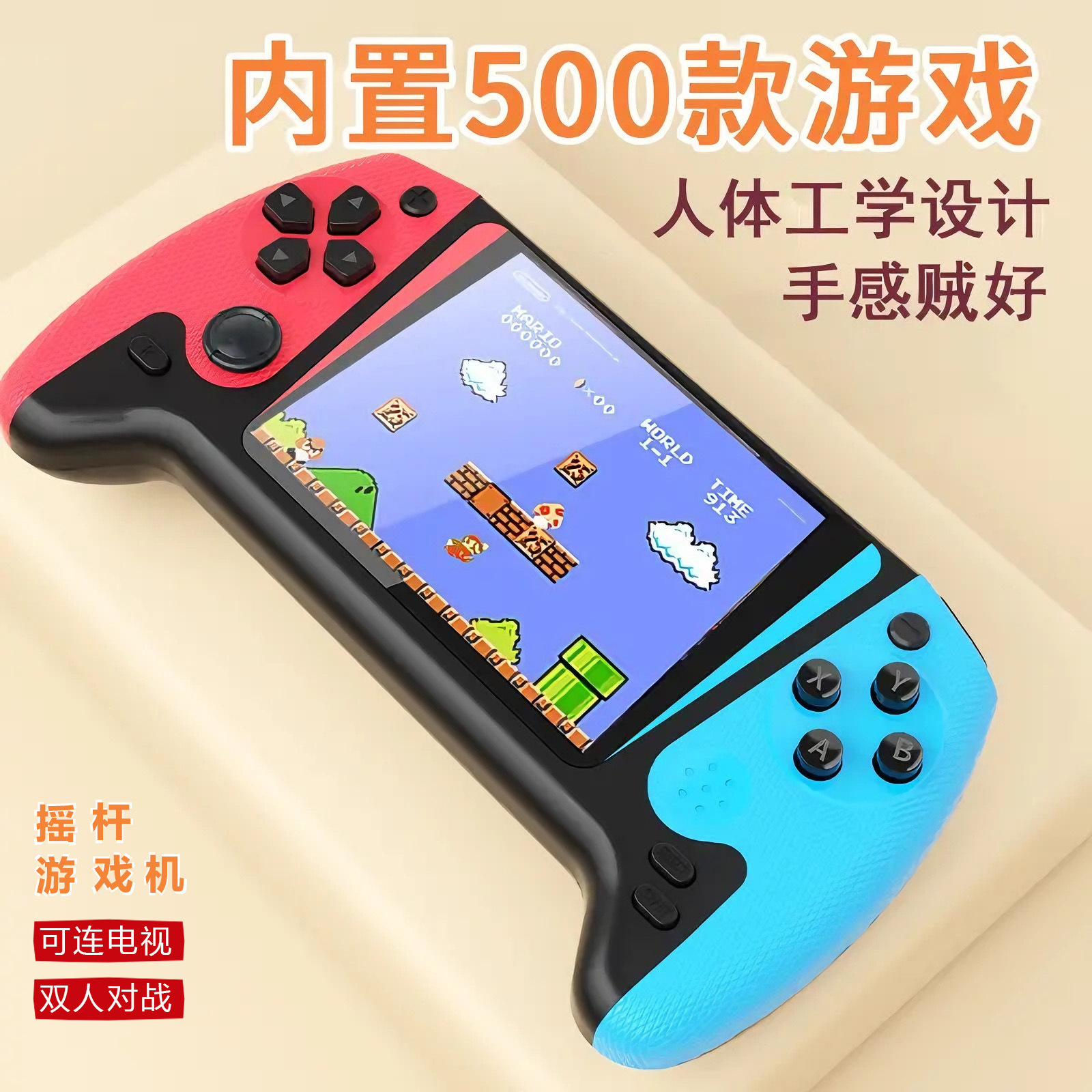 New Q21 handheld game console 500 in one children's nostalgic…
