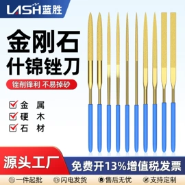 钻头;机用锯片;磨头