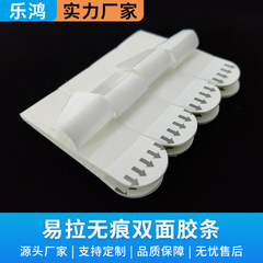 痕跡のないゴムのフォトフレームの魔法のボタンを移動して、現物の大中小のフックの接着剤を貼って、壁面の傷のないマジックテープを傷つけません。