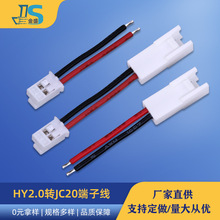 UL1007-26̖o˙CL HY-2PIN 2.0g๫ĸtڶӾ