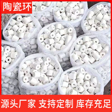 鱼缸陶瓷环六角玻璃环净水培菌硝化细菌环鱼池水族过滤材料细菌屋