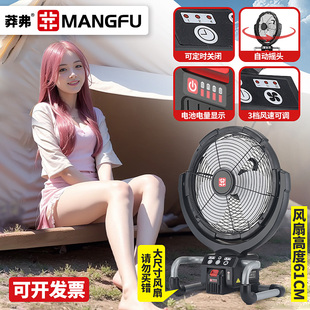 ♤ Industrial Lithium Battery Fan Large Wireless Fan Outdoor Charging Camping Fishing Construction Site Portable High Power Electric Fan