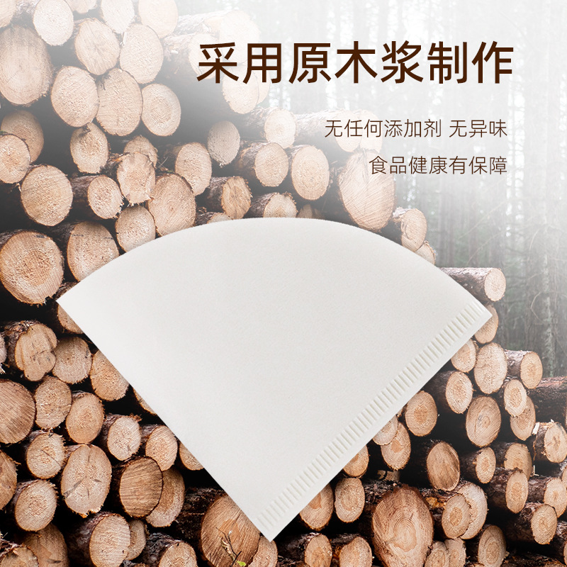 手冲咖啡滤纸v60原木大号滴漏式家用V型扇形锥型v02号咖啡过滤纸