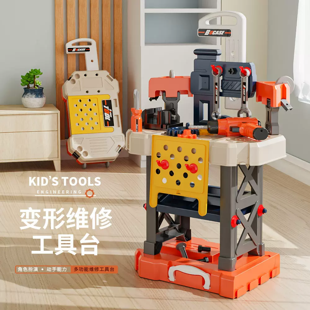 跨境儿童工具箱拧螺丝螺母拆装仿真修理工具电钻多功能工作台玩具