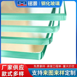 深加工玻璃;推拉门;原片玻璃