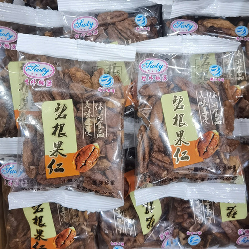 Xanadu Pecan Nuts, individually packaged weighing snacks, 5 pounds per box