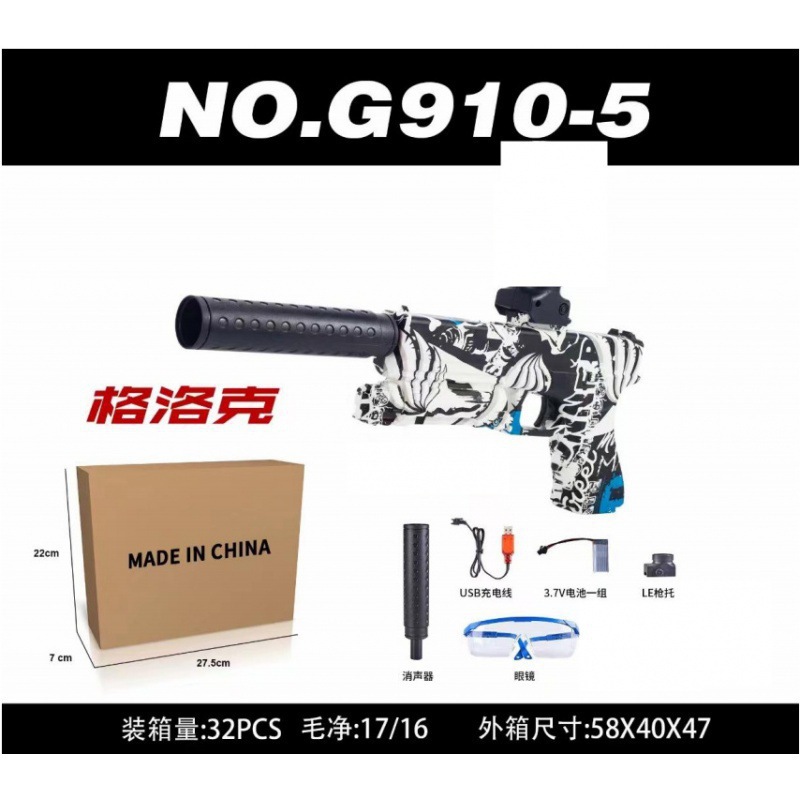 Gun children's toys boys again electric pistola eléctrica niños juguete niño