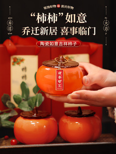 Joy of Housewarming Creative Ceramic Persimmon Ornaments New Home Decoration Daquan Persimmon Ruyi Home Gift