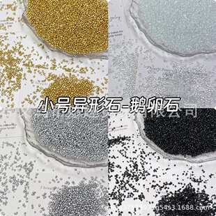 ���y�ڻòʙE�A��������ʯ��Ҏ�t͸��Сʯ�^�Z��ʯ����DIY�b���