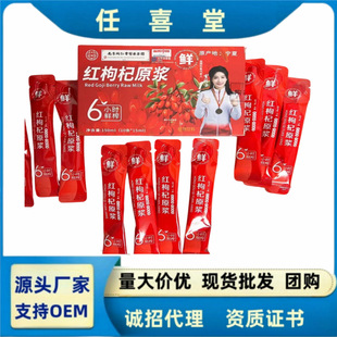 �S�����l�t���ԭ�{����轺���ԭ�{150ml/���b�������b���N���]