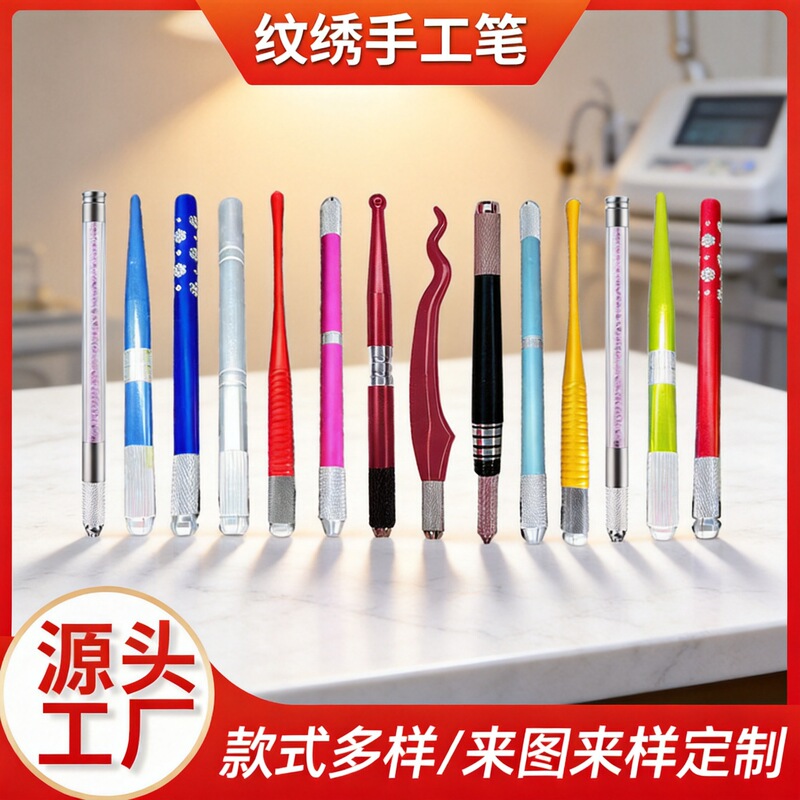 Manual tattoo pen, semi-permanent eyebrow shading pen, 3mm/5mm round needle permanent eyebrow, eye, and lip manual tattoo tool Manual tattoo pen, semi-permanent eyebrow shading pen, 3mm/5mm round needle permanent eyebrow, eye, and lip manual tattoo tool