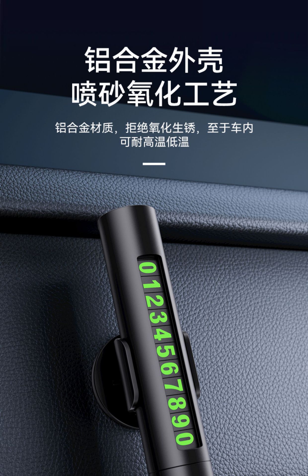 Car Window Breaker Four-In-One Life-Saving Safety Hammer Artifact Multifunctional Car Escape Parking Number Plate for Use in the Car