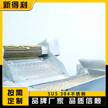 定制鱼丸生产全自动设备不锈钢牛肉丸蒸煮生产线商用丸子成型机器