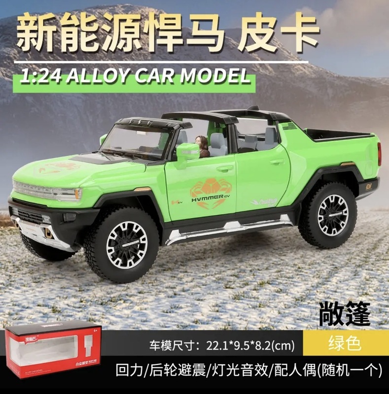 Weili 車モデル 1:24 ロールス・カーランド合金オフロード車効果音モデル装飾品音と光プルバックおもちゃドロップシッピング|undefined