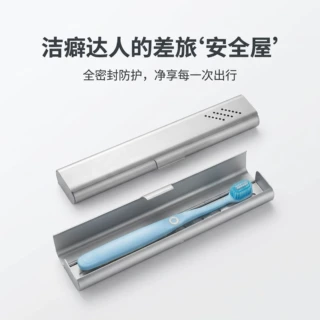 铝制牙刷盒出差旅行小巧牙刷收纳盒便携带盖沥水牙刷套牙具盒子