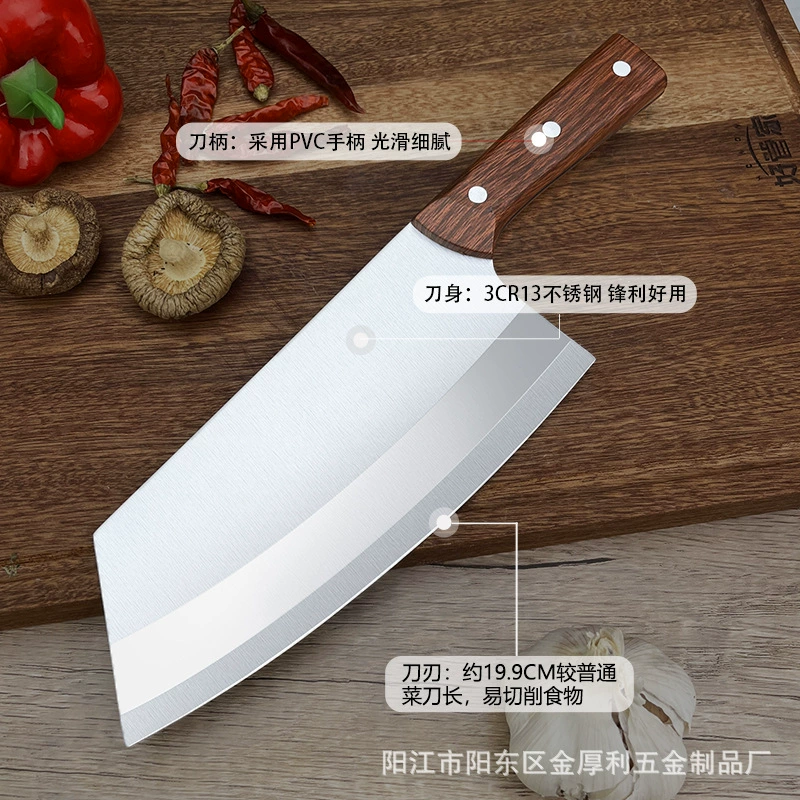 Хозяйственный кухонный нож из нержавеющей стали для женщин, в основном используемый нож для нарезки кухни, лезвие для резки, резак для мяса и нарезки фруктов