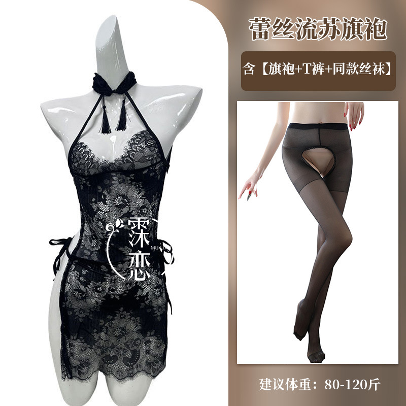 레이스 프린지 치파오 + 블랙 가랑이 없는 양말