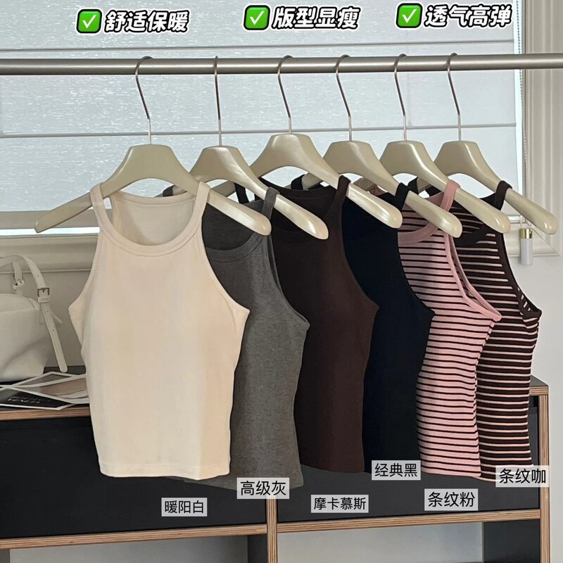 New autumn and winter women's halter neck tank top with built-in chest pad, brushed fabric, suitable for outerwear, with striped camisole underneath New autumn and winter women's halter neck tank top with built-in chest pad, brushed fabric, suitable for outerwear, with striped camisole underneath