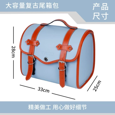Tail Box Storage Car – Motorcycle trunk - light-blue-bottom-bracket