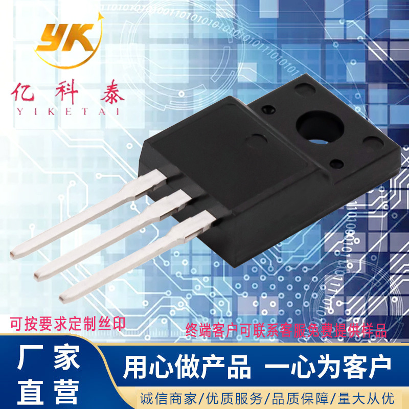 BDT41DF BDT41CF 100V 10A TO-220F NPN功率晶体管 国产全新现货