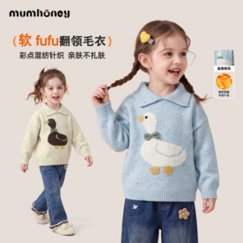 童裤;普通外套;童卫衣