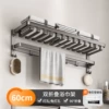 B2 model--Luxury model 60CM gun gray wide-brimmed mesh basket bath towel rack