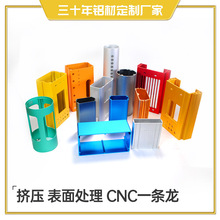 加工定制铝合金外壳 铝型材外壳cnc加工控制器外壳6061铝材